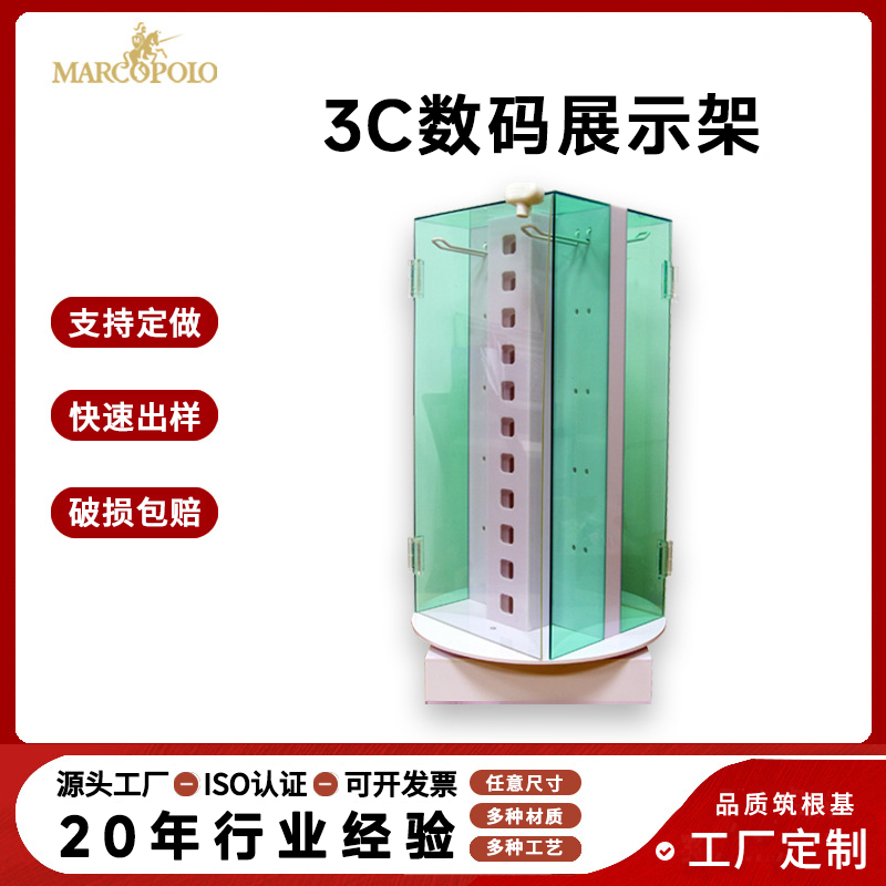 3C数码展示架定制，数码产品展示架定制