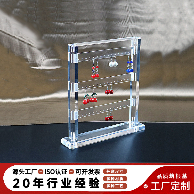 透明多层亚克力首饰展示架桌面陈列架定制挂钩高级感